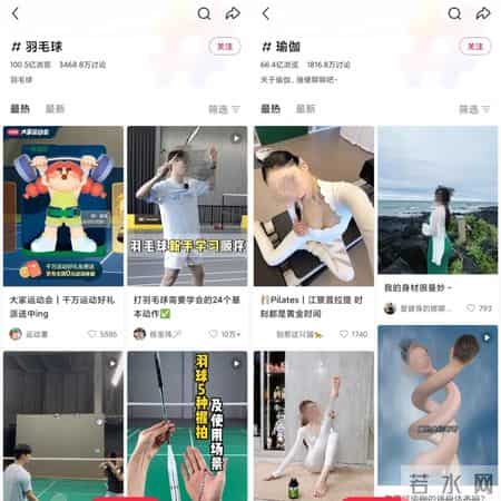 Lululemon让人走光，是故意的还是不小心？