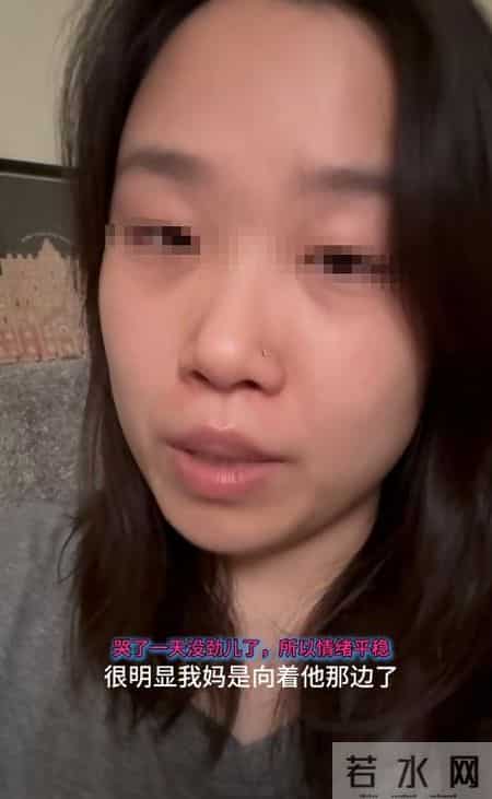 23岁女子被继父持刀威胁，亲妈不阻止还造谣她，内幕让人头皮发麻