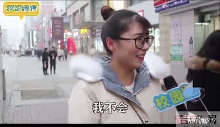 博主街头采访中国妹子会嫁给黑人吗？大部分女士表示会！