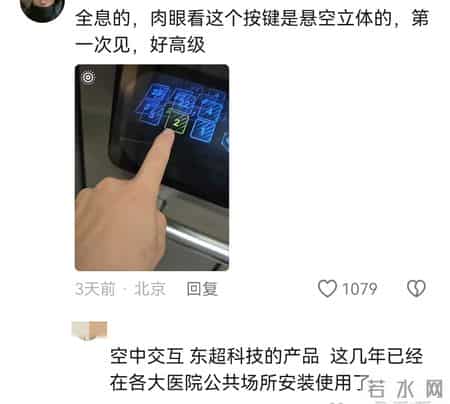 笑麻！来了深圳才知道电梯是没有楼层按钮的？网友：真该出去玩了