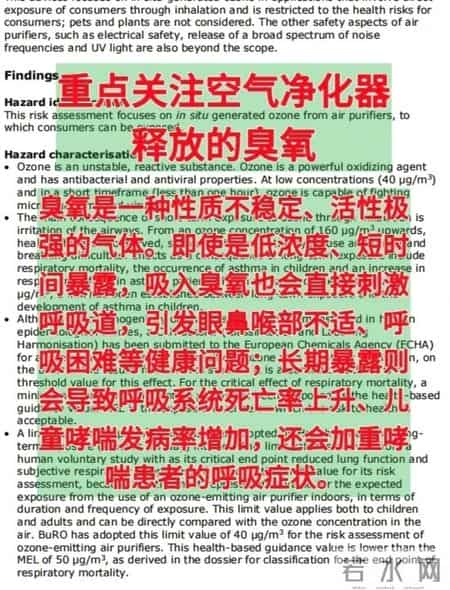 建议不要购买的6种“坑人家电”,易释放有害物质,都是大垃圾!