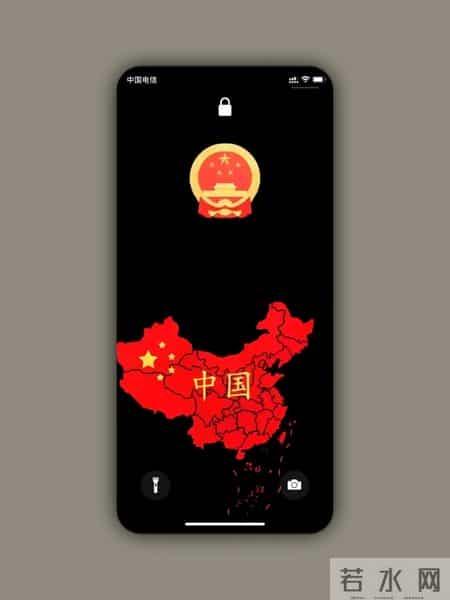 壁纸 赤心贺岁,马跃山河