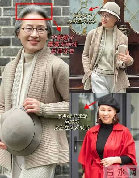 被上海地铁奶奶圈粉了！出门不是“裹围巾”就是“戴帽子”，洋气