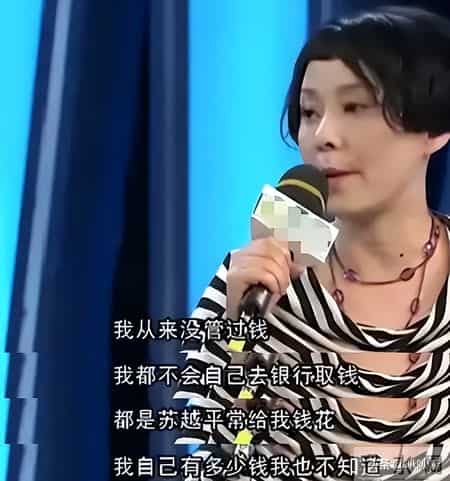 结婚23年她的内衣都是丈夫洗，在丈夫入狱后，她为夫还债三千万