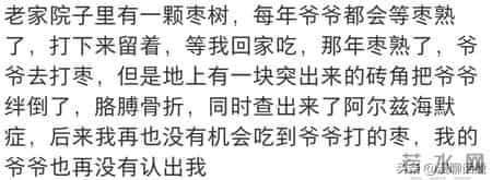 亲人离世的后劲到底能有多大？网友：包完包子下意识喊妈妈…