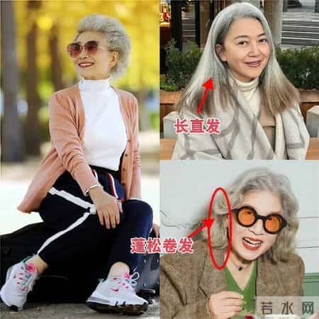 跟着“上海奶奶”学穿搭！白发不染、穿衣简单，个个美得优雅得体