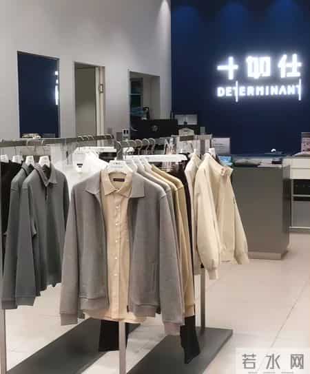 中老年男人选国产男装，别盯七匹狼九牧王！这4个品牌高级也不贵