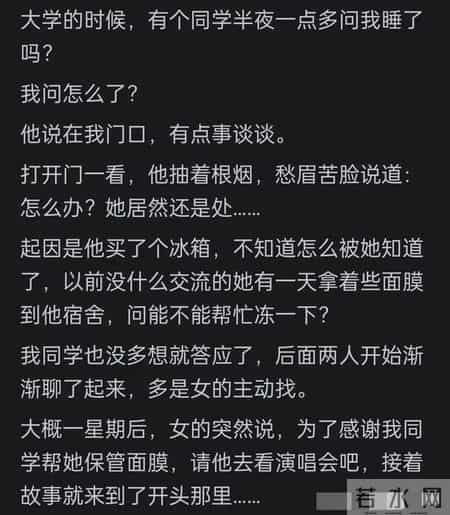 女生要主动起来,跟想象中完全不一样！网友-让我递毛巾 瞬间开窍了