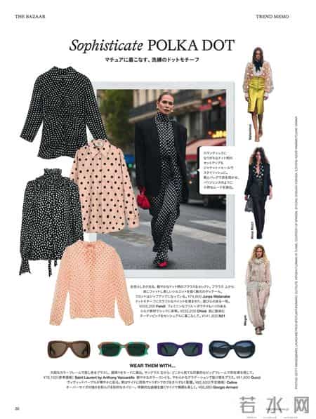 2026.1.26日杂穿搭分享（六）