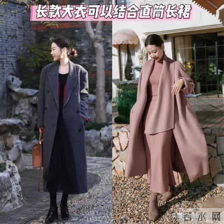 建议女人:老了尽量少穿羽绒服、冲锋衣,多穿这3件更时髦显年轻