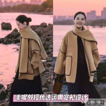 建议女人:老了尽量少穿羽绒服、冲锋衣,多穿这3件更时髦显年轻