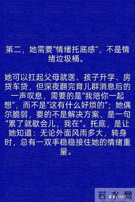 两性关系：女人40岁后的真实需求，这5点她不会说，但很渴望