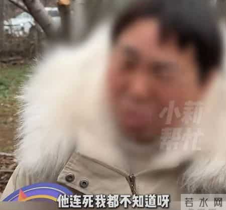 女子称丈夫意外去世，婆家霸占70万赔偿，婆家人：这么多年你回过家吗？人死了赔钱了想要钱你回来闹了！