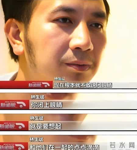 北京独生女被前男友殴打致残,霸占2套房产,扬言打残就离不开我