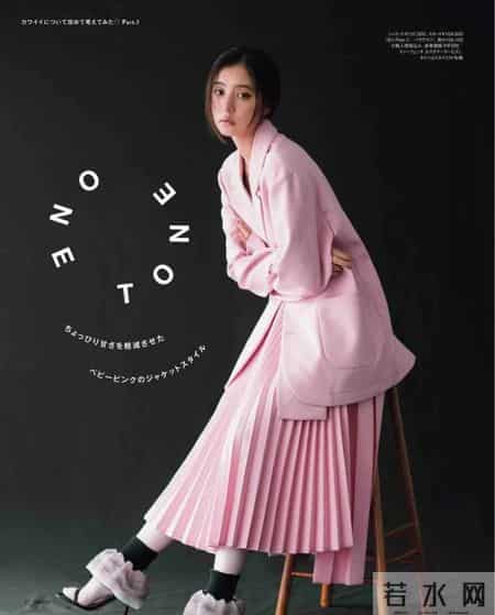 这样的粉色,我可以穿一辈子!