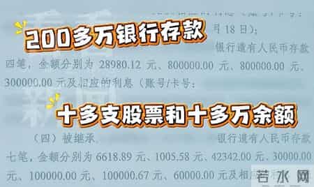 男子去世前写错遗嘱，把“外甥”写成“外孙”，外甥为数百万元遗产起诉，法院判了