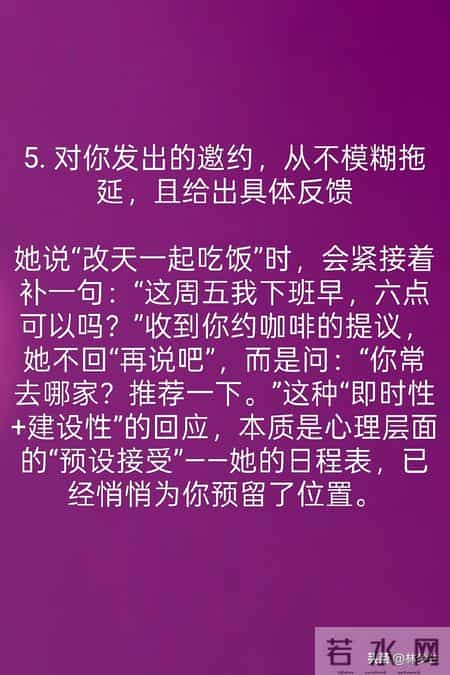 女人有这5个信号，你可以大胆靠近她，一般不会拒绝你，抓住机会