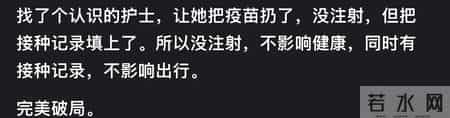 你卡过最厉害的bug都是什么？网友评论，小刀拉屁股，真是开了眼