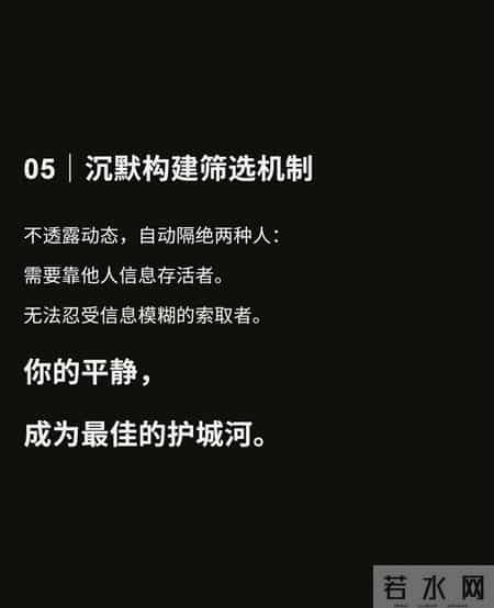 建议大家尽量不要让任何人知道你的动态！