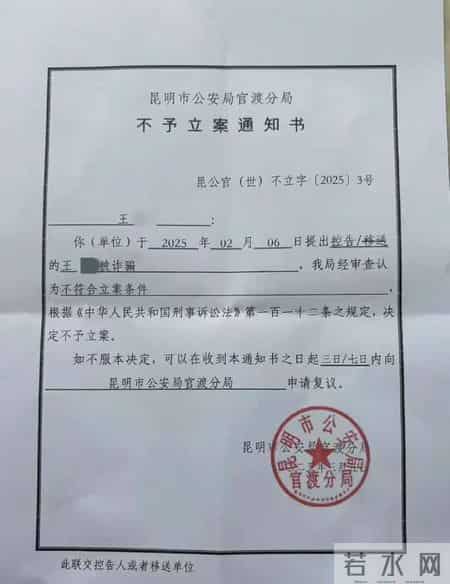 29岁女子被已婚男骗53万和3年感情,烧炭自杀,渣男仅被判赔47万