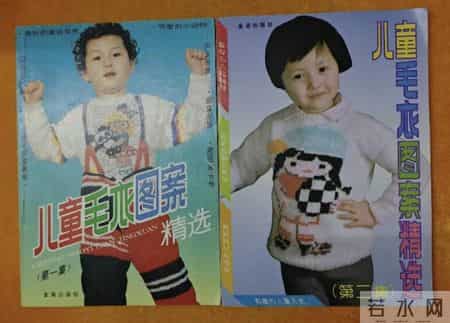 年轻人的第一件“拉夫劳伦”，自己织的，怒省2000