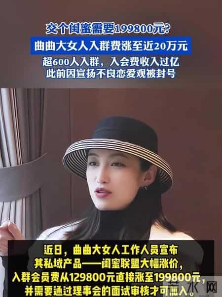大批擦边网红被封杀，靠性知识捞钱，彻底玩脱了