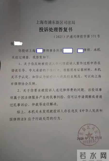 上海男子懊悔不已：为追讨700元，被忽悠付了8000元律师费！法院：所谓“败方通赔”无法律依据