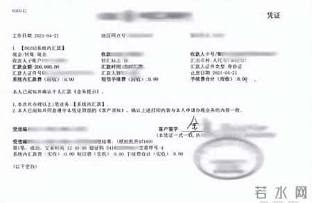 涉案358.6万元获刑15年,警方披露沈阳首例“宠物繁育专家”诈骗案情!