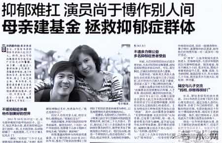 他28岁跳楼身亡,离开前顶楼徘徊3小时,留17字感人遗言告别人间