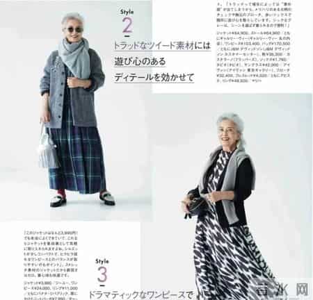 女人到了五六十岁，穿衣打扮要简单些，这些日常穿搭耐看高级