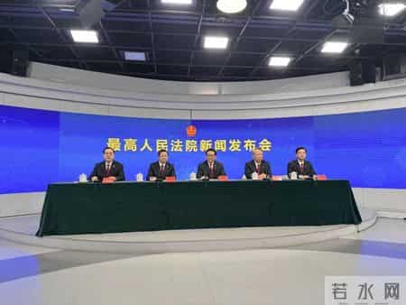 最高法：衡量执行工作，不是看失信名单上有多少名字，而是看有多少真金白银装进胜诉当事人口袋，多少债务人东山再起