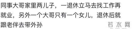 直观感受儿子和女儿的区别！网友：两个儿子，爬起来去上班！