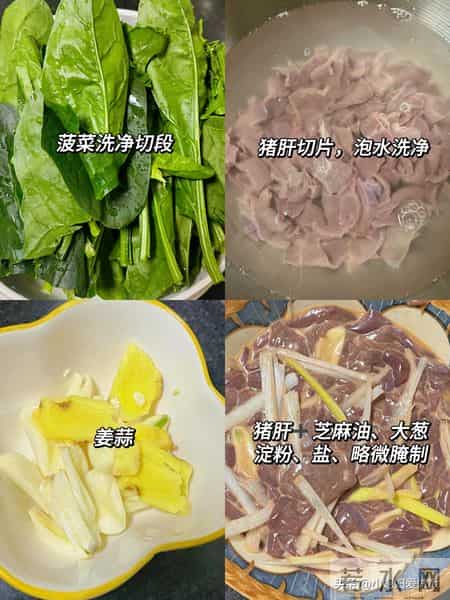 它是肝脏“最喜欢”的菜，睡眠不好的人要多吃，气色好，更显年轻