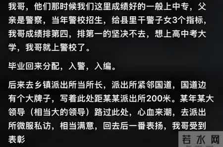 你卡过最厉害的bug都是什么？网友评论，小刀拉屁股，真是开了眼