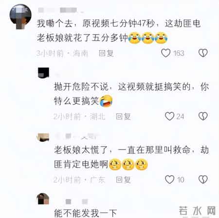 平潭200万劫案后续：男女搭档落网, 20万何去何从，法律该怎么判