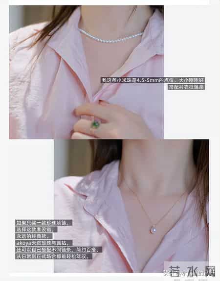 长期主义首饰-6 条本命项链戴十年都不过时