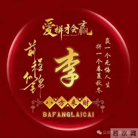 今年最火的励志头像！换上它，好运一整年