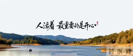 “八级职员”又何妨