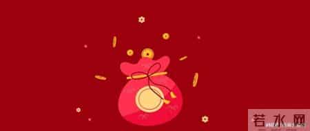 近期4大财运通达的福气星座