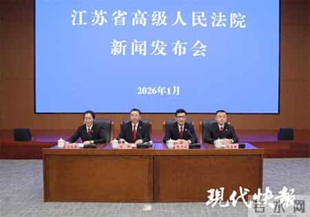 全国首例！江苏法院确认“试管婴儿”享受工亡抚恤金待遇