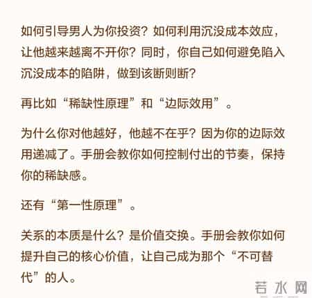 我研究人性十年:男人骨子里只服这种女人!