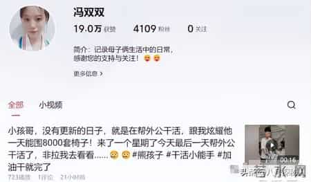 6年前为救父亲性命，直呼谁给40万就嫁谁的冯双双，如今过得如何