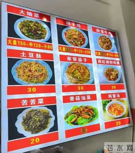 餐饮观察-银川1.68元一斤的土豆,炒成一份酸辣土豆丝能有多贵?