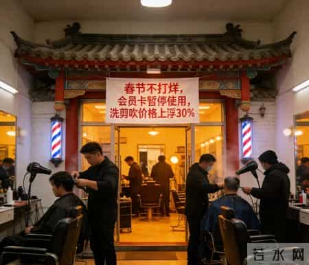 剪错毁全年2026春节前理发，这2天绝对不动刀，黄历写得明明白白