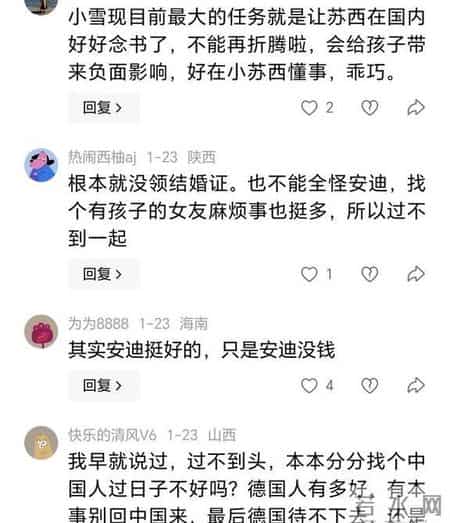 小雪终于回应跟安迪感情，终究失望了 直言告别过去 不想再折腾了！