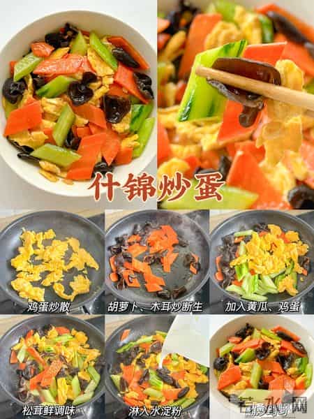 11道好寓意的年夜饭, 被全家夸爆了