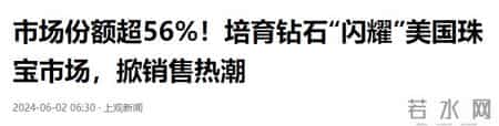价格大“缩水”！超20亿库存卖不动？又一“庞氏骗局”被曝光了