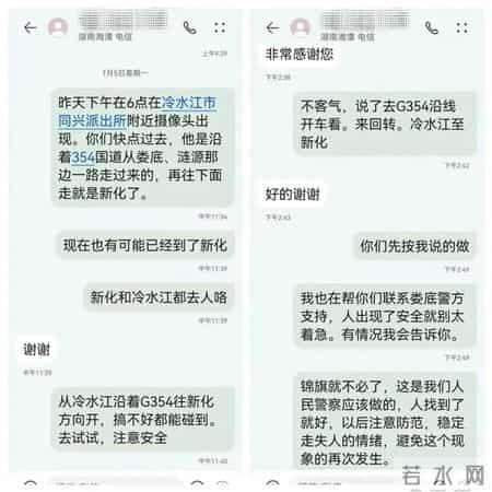 湖南46岁男子留遗书：撕开了当下社会千千万个家庭最不堪的一幕