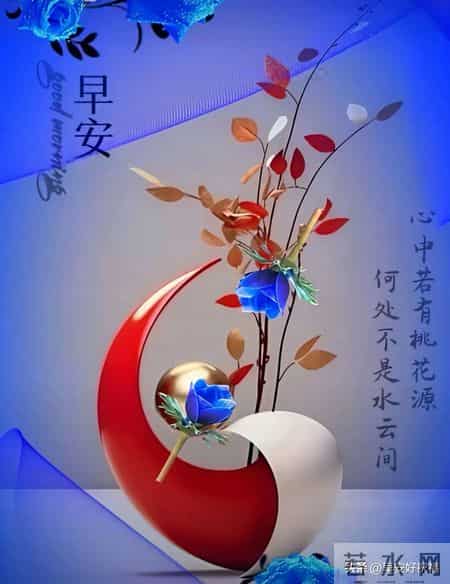 1月27日、星期二，最新早安好祝福漂亮图片精选，新的一天早上好