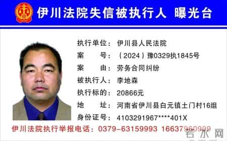 欠钱不还，洛阳实名曝光22人！见到立即举报！洛阳·早安